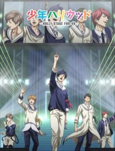 Shōnen Hollywood poster