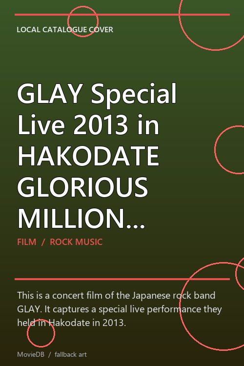 GLAY Special Live 2013 in HAKODATE GLORIOUS MILLION DOLLAR NIGHT Vol.1 poster