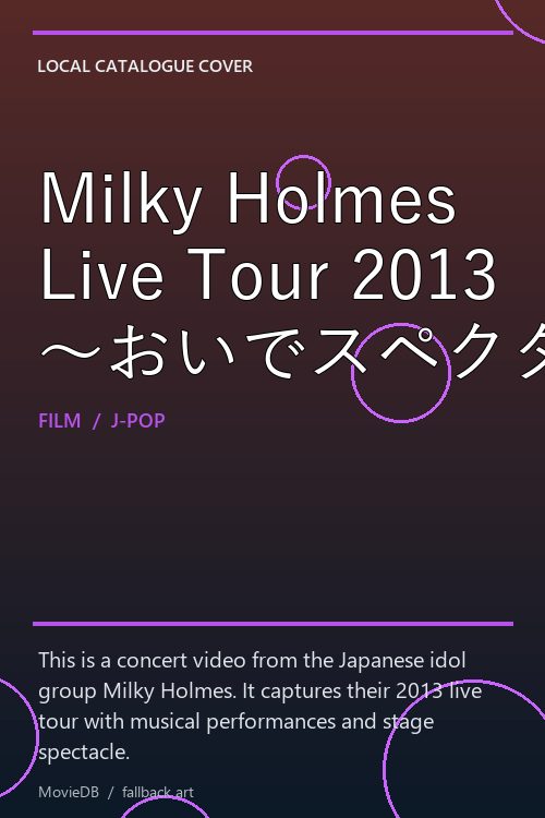 Milky Holmes Live Tour 2013 〜おいでスペクタクル!〜 poster