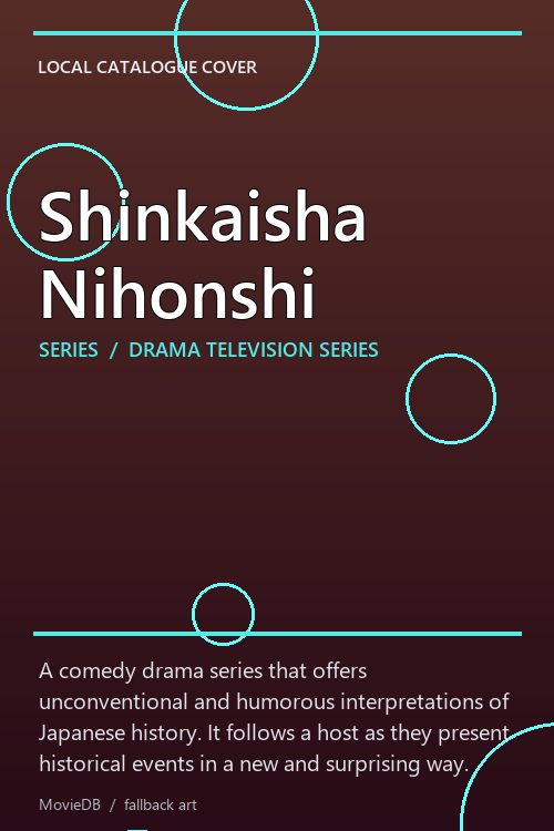 Shinkaisha Nihonshi poster