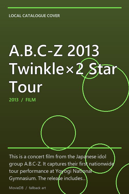 A.B.C-Z 2013 Twinkle×2 Star Tour poster