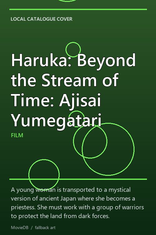 Haruka: Beyond the Stream of Time: Ajisai Yumegatari poster