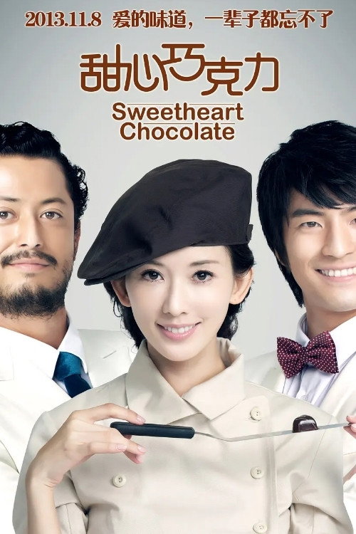 Sweet Heart Chocolate poster