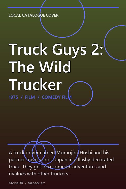 Truck Guys 2: The Wild Trucker poster