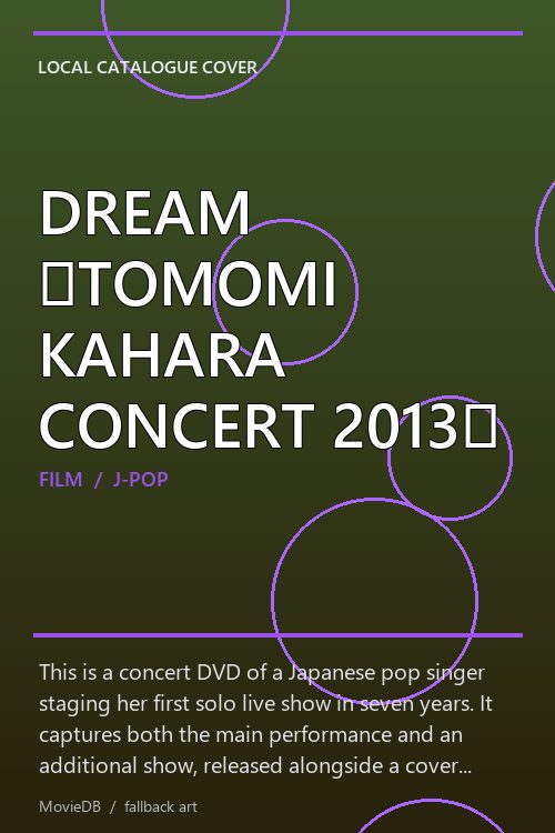 DREAM 〜TOMOMI KAHARA CONCERT 2013〜 poster