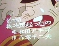 Otanoshimi Anime Gekijō poster