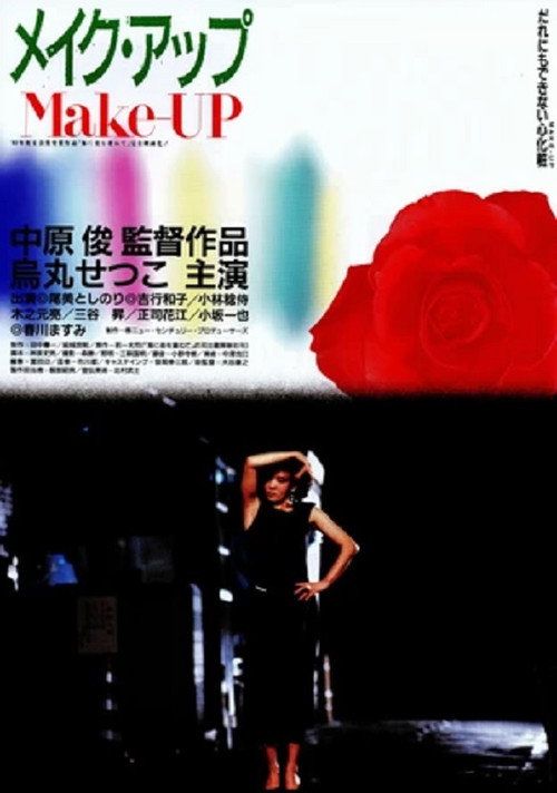 Makeup poster