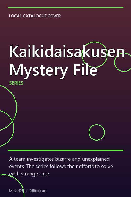 Kaikidaisakusen Mystery File poster