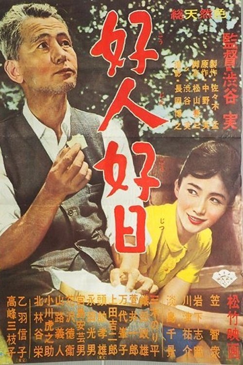A Good Man, A Good Day poster