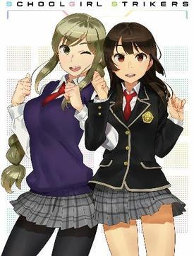 Schoolgirl Strikers poster