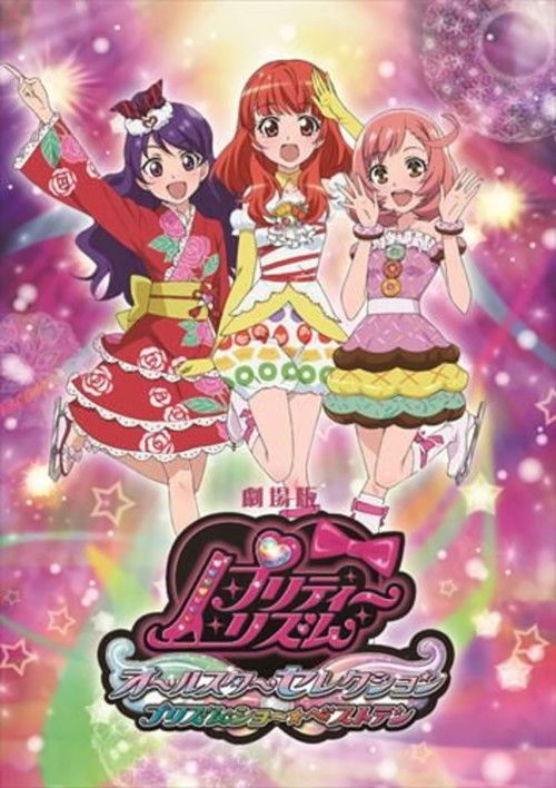 Pretty Rhythm All Star Selection: Prism Show☆Best Ten poster