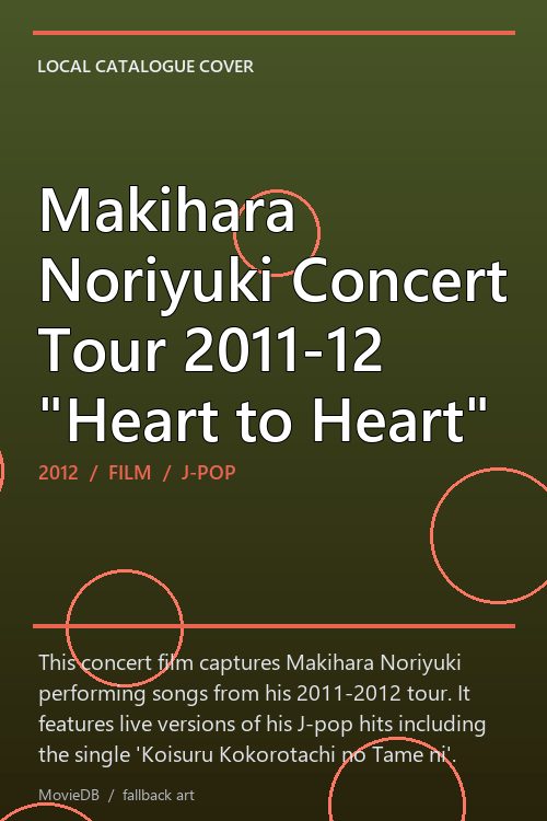 Makihara Noriyuki Concert Tour 2011-12 "Heart to Heart" poster