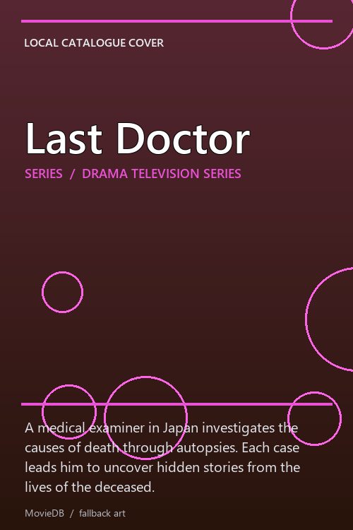 Last Doctor poster