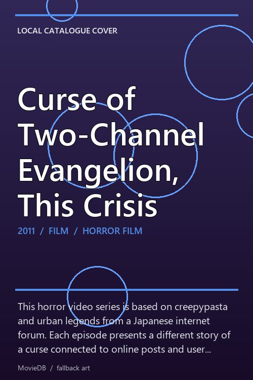 Curse of Two-Channel Evangelion, This Crisis poster