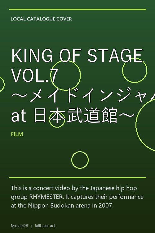 KING OF STAGE VOL.7 〜メイドインジャパン at 日本武道館〜 poster