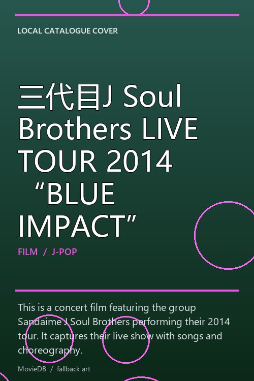 三代目J Soul Brothers LIVE TOUR 2014 “BLUE IMPACT” poster
