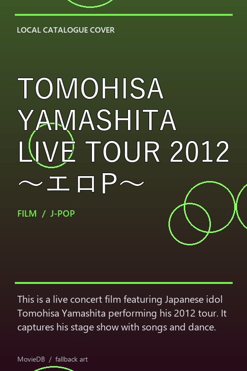 TOMOHISA YAMASHITA LIVE TOUR 2012 〜エロP〜 poster
