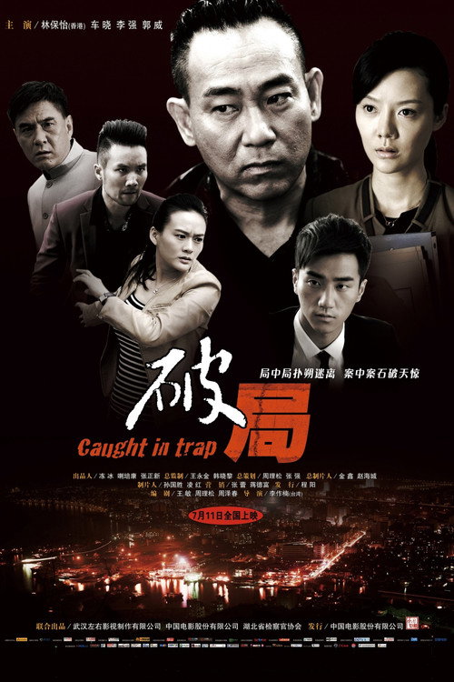 Caught in Trap poster