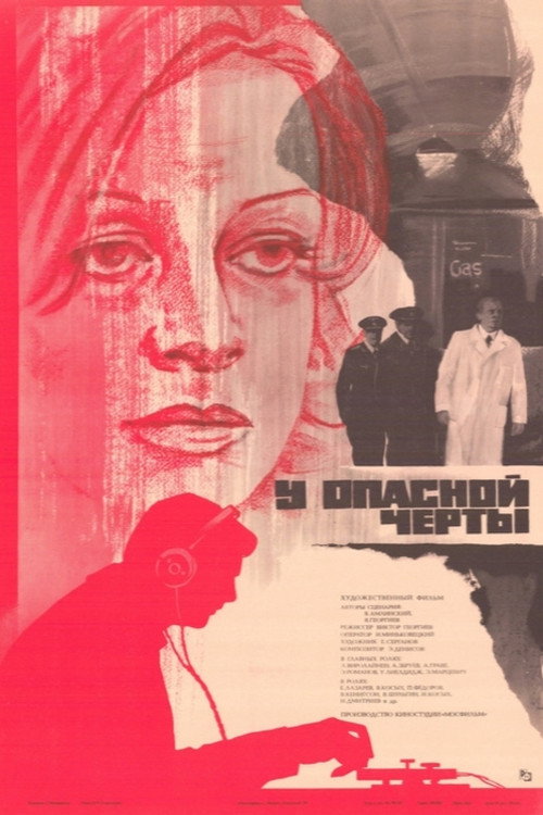 Near the Dangerous Line poster