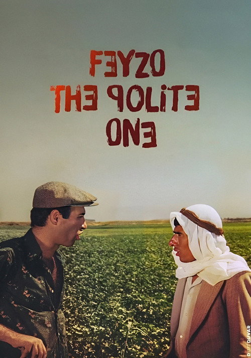 Kibar Feyzo poster