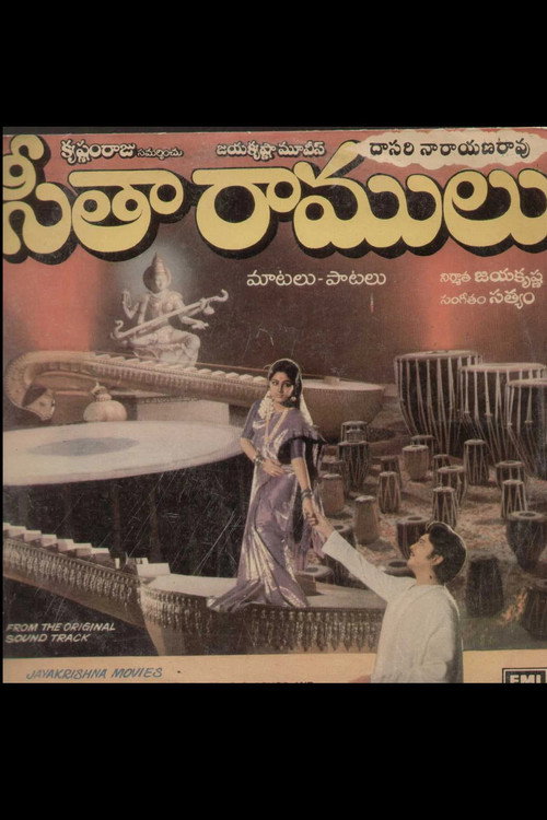 SitaRamulu poster