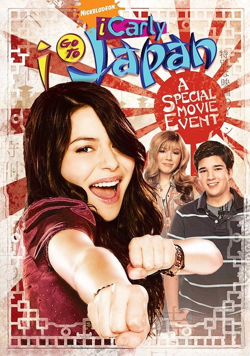 iGo to Japan poster
