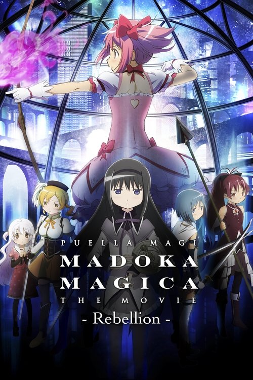 Puella Magi Madoka Magica: Rebellion poster