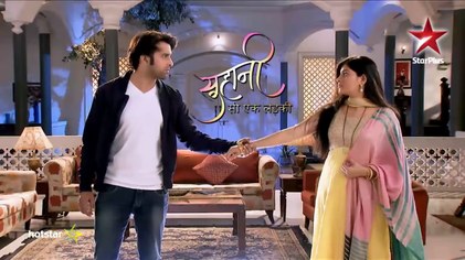 Suhani Si Ek Ladki poster