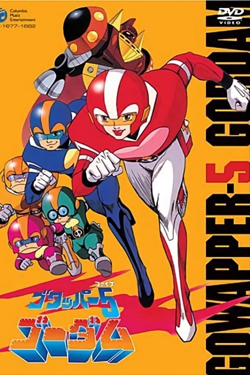 Gowappa 5 Gōdam poster