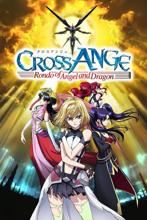 Cross Ange poster