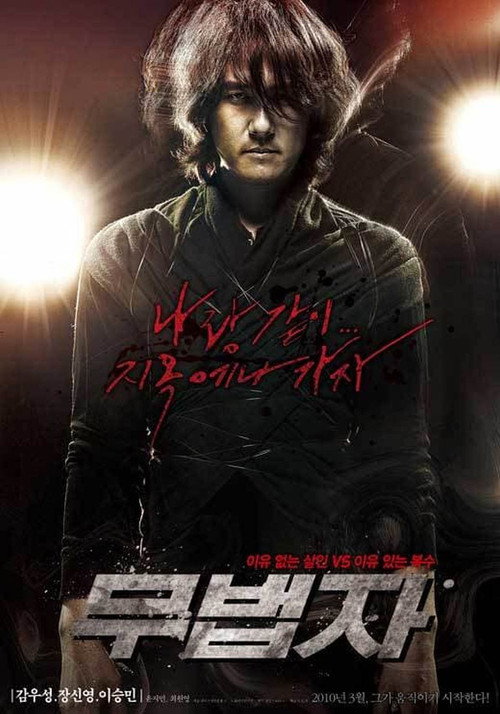 Outlaw poster