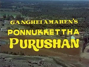 Ponnuketha Purushan poster