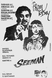 Seeman poster