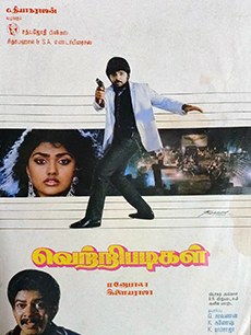 Vetri Padigal poster