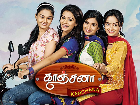Shastri Sisters — Chaar Dil Ek Dhadkan poster