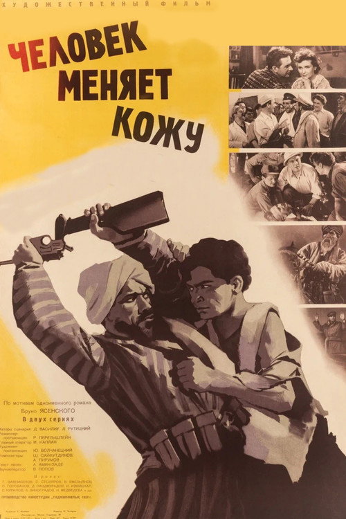 Chelovek menyaet kozhu poster