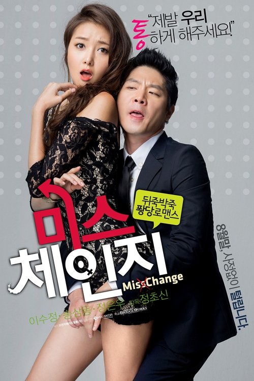 Mischange poster