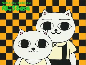 Nekojiru Gekijō poster