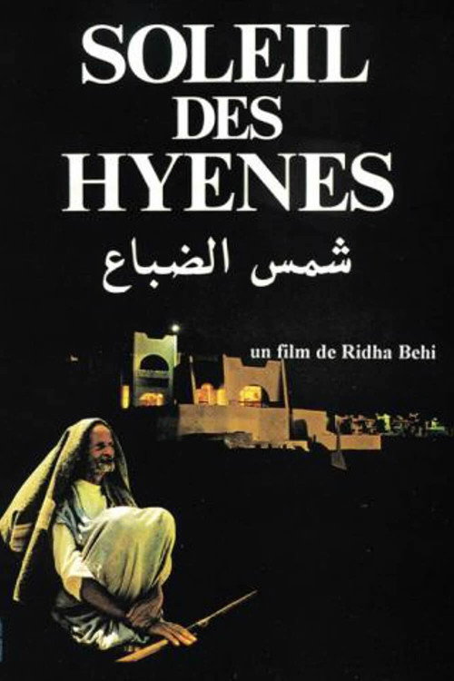 The Hyena’s Sun poster