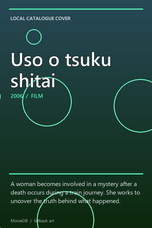 Uso o tsuku shitai poster