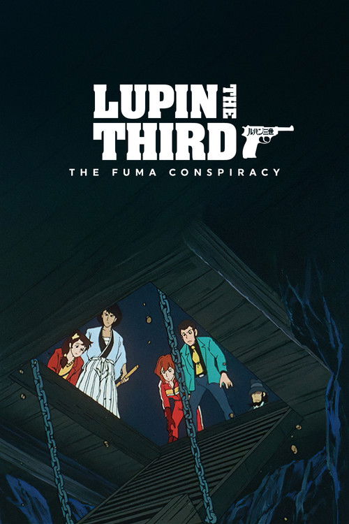 The Plot of the Fuma Clan poster