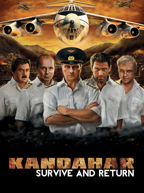 Kandagar poster