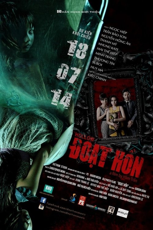 Hollow poster