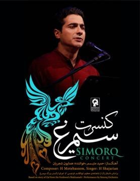Simorq Concert poster