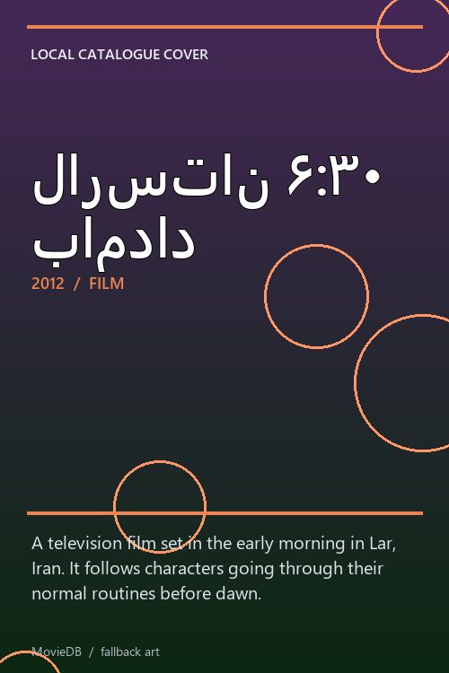 لارستان ۶:۳۰ بامداد poster