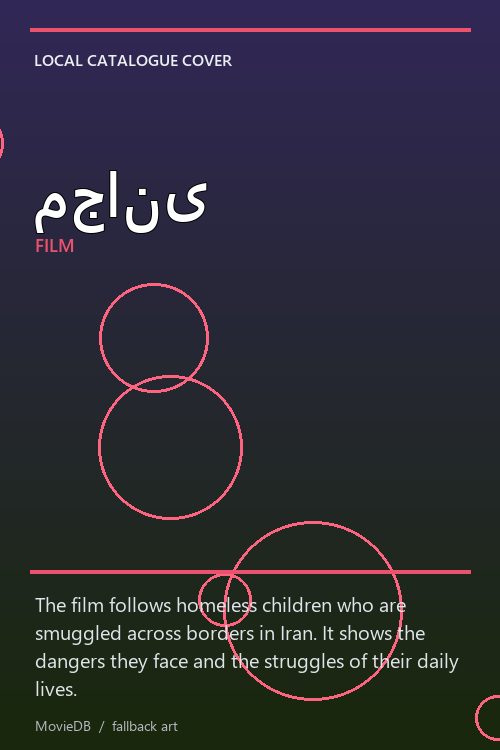 مجانی poster