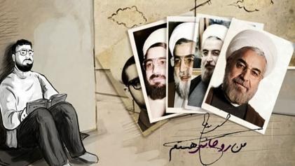 من روحانی هستم poster