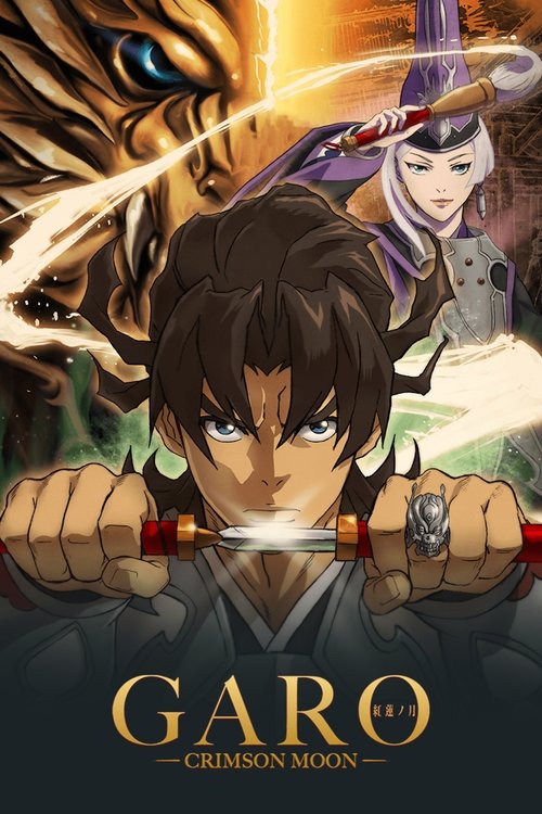 Garo: The Animation poster