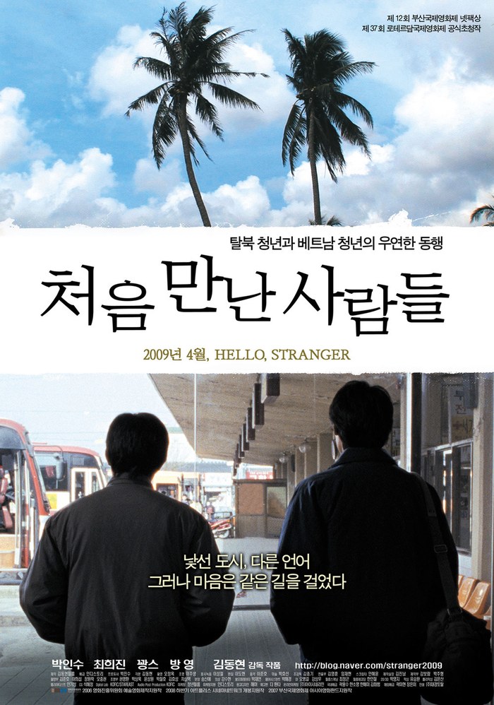 Hello, Stranger poster
