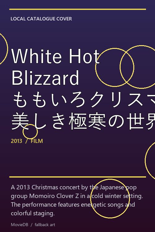 White Hot Blizzard ももいろクリスマス2013 美しき極寒の世界 poster